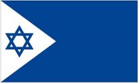 Fahne / Flagge Israel Seekriegsflagge 90 x 150 cm